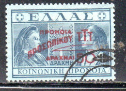 GREECE GRECIA ELLAS 1946 1947 POSTAL TAX STAMPS TUBERCULOSIS SURCHARGED 50d On 1d USED USATO OBLITERE' - Revenue Stamps