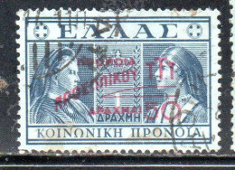 GREECE GRECIA ELLAS 1946 1947 POSTAL TAX STAMPS TUBERCULOSIS SURCHARGED 50d On 1d USED USATO OBLITERE' - Fiscaux
