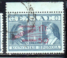 GREECE GRECIA ELLAS 1946 1947 POSTAL TAX STAMPS TUBERCULOSIS SURCHARGED 50d On 1d USED USATO OBLITERE' - Fiscaux