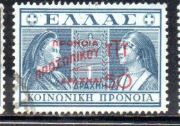 GREECE GRECIA ELLAS 1946 1947 POSTAL TAX STAMPS TUBERCULOSIS SURCHARGED 50d On 1d USED USATO OBLITERE' - Fiscali