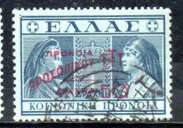 GREECE GRECIA ELLAS 1946 1947 POSTAL TAX STAMPS TUBERCULOSIS SURCHARGED 50d On 1d USED USATO OBLITERE' - Fiscales