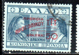 GREECE GRECIA ELLAS 1946 1947 POSTAL TAX STAMPS TUBERCULOSIS SURCHARGED 50d On 1d USED USATO OBLITERE' - Fiscale Zegels