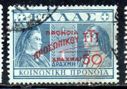 GREECE GRECIA ELLAS 1946 1947 POSTAL TAX STAMPS TUBERCULOSIS SURCHARGED 50d On 1d USED USATO OBLITERE' - Steuermarken