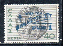 GREECE GRECIA ELLAS 1945 POSTAL TAX STAMPS TUBERCULOSIS SURCHARGED 1d On 40l USED USATO OBLITERE' - Fiscaux