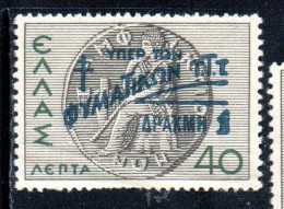 GREECE GRECIA ELLAS 1945 POSTAL TAX STAMPS TUBERCULOSIS SURCHARGED 1d On 40l  MNH - Nuovi