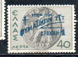 GREECE GRECIA ELLAS 1945 POSTAL TAX STAMPS TUBERCULOSIS SURCHARGED 1d On 40l  MNH - Ongebruikt