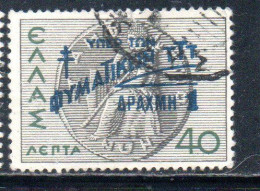 GREECE GRECIA ELLAS 1945 POSTAL TAX STAMPS TUBERCULOSIS SURCHARGED 1d On 40l USED USATO OBLITERE' - Revenue Stamps