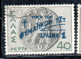 GREECE GRECIA ELLAS 1945 POSTAL TAX STAMPS TUBERCULOSIS SURCHARGED 1d On 40l USED USATO OBLITERE' - Revenue Stamps