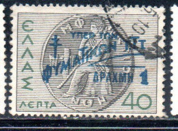 GREECE GRECIA ELLAS 1945 POSTAL TAX STAMPS TUBERCULOSIS SURCHARGED 1d On 40l USED USATO OBLITERE' - Revenue Stamps