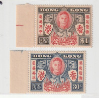 Hong Kong 1948 Victory Issue Mint MNH Set Of 2 - Ungebraucht