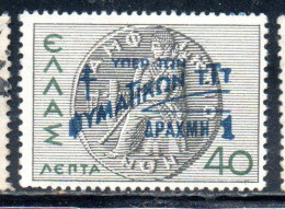 GREECE GRECIA ELLAS 1945 POSTAL TAX STAMPS TUBERCULOSIS SURCHARGED 1d On 40l  MLH - Unused Stamps