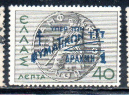 GREECE GRECIA ELLAS 1945 POSTAL TAX STAMPS TUBERCULOSIS SURCHARGED 1d On 40l  MLH - Nuovi