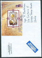 Romania 2005; Pope Benedict XVI, Papa Benedetto XVI; Postal Cover To ITALY. - Papi