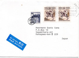 74221 - Bund - 1991 - 100Pfg 500 Jahre Post MiF A LpBf RATINGEN - ... -> SAGAMIHARA (Japan), M "Nachtraegl Entw"-Stpl - Lettres & Documents