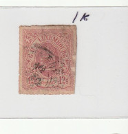 Luxemburg Stamp Used - 1859-1880 Armarios