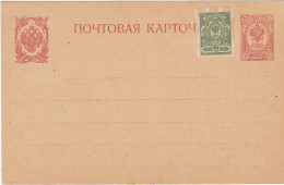 RUSSIA - INTERO POSTALE - CARTE POSTALE - NUOVO - Entiers Postaux