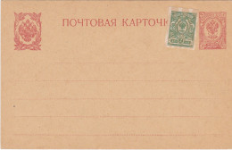 RUSSIA - INTERO POSTALE - CARTE POSTALE - NUOVO - Entiers Postaux