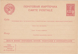 RUSSIA - INTERO POSTALE - CARTE POSTALE - NUOVO - Enteros Postales