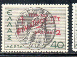 GREECE GRECIA ELLAS 1945 POSTAL TAX STAMPS TUBERCULOSIS SURCHARGED 2d On 40l MNH - Neufs