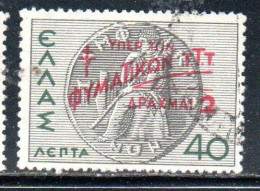 GREECE GRECIA ELLAS 1945 POSTAL TAX STAMPS TUBERCULOSIS SURCHARGED 2d On 40l USED USATO OBLITERE' - Revenue Stamps