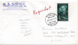 74234 - USA - 1956 - 3¢ Wiley EF A Paquebot-Bf TOKYO -> Queens Village, NY - Covers & Documents