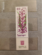 1970 Israel Flowers  (F81) - Unused Stamps (without Tabs)