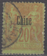 N° 7 - O - - Used Stamps