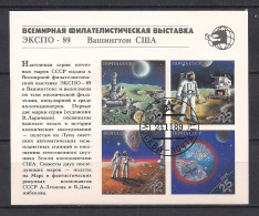 Russia USSR 1989 World Stamp EXPO.  Mi 6020-23B (234) CTO - Oblitérés