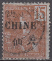 N° 67 - O - - Used Stamps