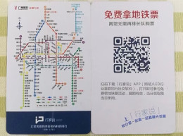 Guangzhou Metro Replacement Ticket Card, Gift From A LED Light Exhibition - Chemin De Fer