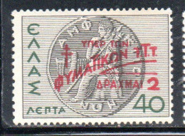 GREECE GRECIA ELLAS 1945 POSTAL TAX STAMPS TUBERCULOSIS SURCHARGED 2d On 40l MH - Ungebraucht