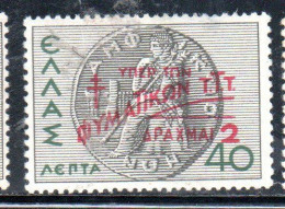 GREECE GRECIA ELLAS 1945 POSTAL TAX STAMPS TUBERCULOSIS SURCHARGED 2d On 40l MH - Unused Stamps