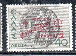 GREECE GRECIA ELLAS 1945 POSTAL TAX STAMPS TUBERCULOSIS SURCHARGED 2d On 40l MH - Neufs