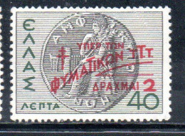 GREECE GRECIA ELLAS 1945 POSTAL TAX STAMPS TUBERCULOSIS SURCHARGED 2d On 40l MH - Neufs