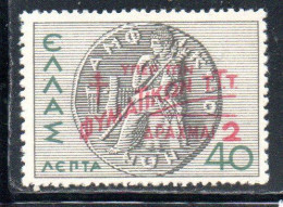 GREECE GRECIA ELLAS 1945 POSTAL TAX STAMPS TUBERCULOSIS SURCHARGED 2d On 40l MH - Unused Stamps