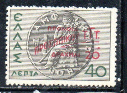 GREECE GRECIA ELLAS 1946 POSTAL TAX STAMPS TUBERCULOSIS SURCHARGED 20d On 40l MH - Neufs