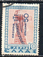 GREECE GRECIA ELLAS 1945 POSTAL TAX STAMPS WELFARE FUND SURCHARGED 50d On 10l USED USATO OBLITERE' - Fiscales