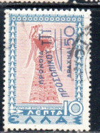 GREECE GRECIA ELLAS 1945 POSTAL TAX STAMPS WELFARE FUND SURCHARGED 50d On 10l USED USATO OBLITERE' - Revenue Stamps