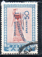 GREECE GRECIA ELLAS 1945 POSTAL TAX STAMPS WELFARE FUND SURCHARGED 50d On 10l USED USATO OBLITERE' - Fiscaux