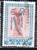 GREECE GRECIA ELLAS 1945 POSTAL TAX STAMPS WELFARE FUND SURCHARGED 50d On 10l USED USATO OBLITERE' - Fiscales