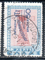 GREECE GRECIA ELLAS 1945 POSTAL TAX STAMPS WELFARE FUND SURCHARGED 50d On 10l USED USATO OBLITERE' - Fiscale Zegels