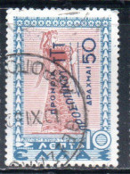 GREECE GRECIA ELLAS 1945 POSTAL TAX STAMPS WELFARE FUND SURCHARGED 50d On 10l USED USATO OBLITERE' - Fiscaux