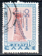 GREECE GRECIA ELLAS 1945 POSTAL TAX STAMPS WELFARE FUND SURCHARGED 50d On 10l USED USATO OBLITERE' - Fiscali