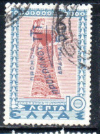GREECE GRECIA ELLAS 1945 POSTAL TAX STAMPS WELFARE FUND SURCHARGED 50d On 10l USED USATO OBLITERE' - Revenue Stamps