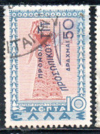 GREECE GRECIA ELLAS 1945 POSTAL TAX STAMPS WELFARE FUND SURCHARGED 50d On 10l USED USATO OBLITERE' - Revenue Stamps