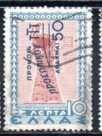 GREECE GRECIA ELLAS 1945 POSTAL TAX STAMPS WELFARE FUND SURCHARGED 50d On 10l USED USATO OBLITERE' - Revenue Stamps