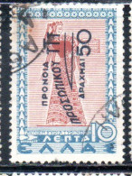 GREECE GRECIA ELLAS 1945 POSTAL TAX STAMPS WELFARE FUND SURCHARGED 50d On 10l USED USATO OBLITERE' - Fiscales