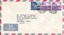 TRINIDAD & TOBAGO N° 178/181x2 S/L. DU 22.8.67 POUR LES USA - Trinidad & Tobago (...-1961)