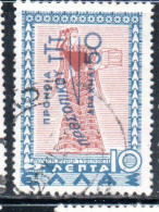 GREECE GRECIA ELLAS 1945 POSTAL TAX STAMPS WELFARE FUND SURCHARGED 50d On 10l USED USATO OBLITERE' - Fiscali