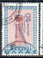 GREECE GRECIA ELLAS 1945 POSTAL TAX STAMPS WELFARE FUND SURCHARGED 50d On 10l USED USATO OBLITERE' - Revenue Stamps